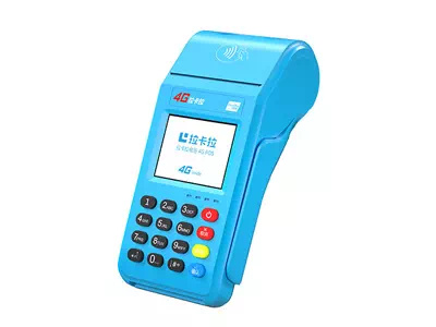 巢湖拉卡拉传统大POS机